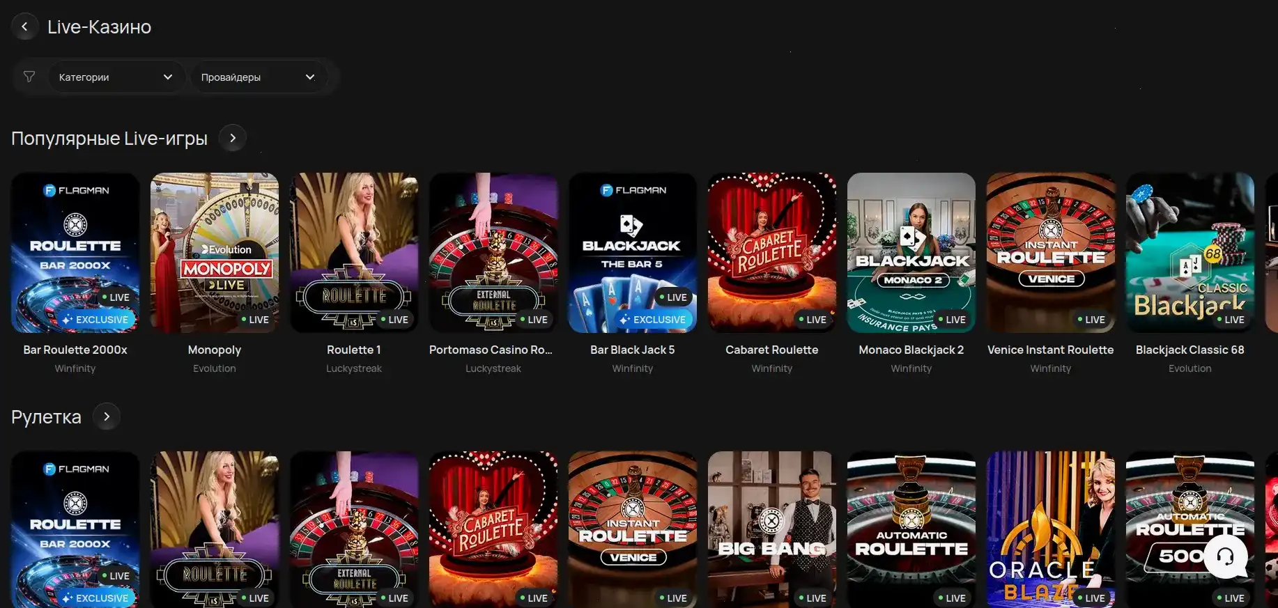 Бонусная карта Drip casino с фриспинами