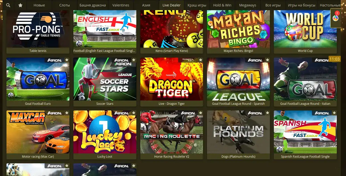 Турнирная таблица Drip casino